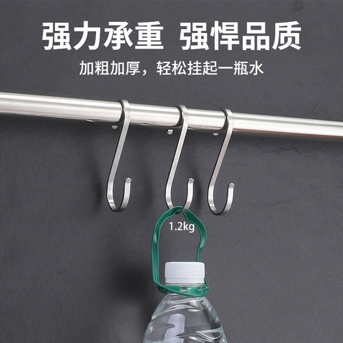 S型不锈钢挂钩加厚厨房置物货架304钩子s免打孔多功能扁钩圆管S勾 - 图1