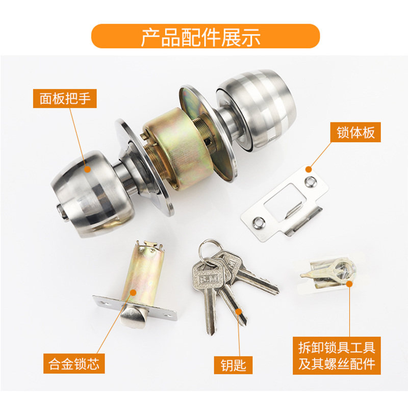 固特球形门锁卧室球锁球形锁房门锁球型锁圆锁卫生间通用型老式_虎窝淘