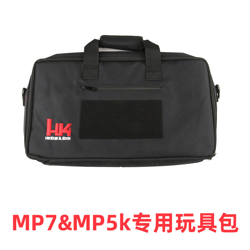 LDT全新升级玩具包 MP7 MP5K 玩具便携包 司骏MPX 9MM 乐辉 arp9 - 图1