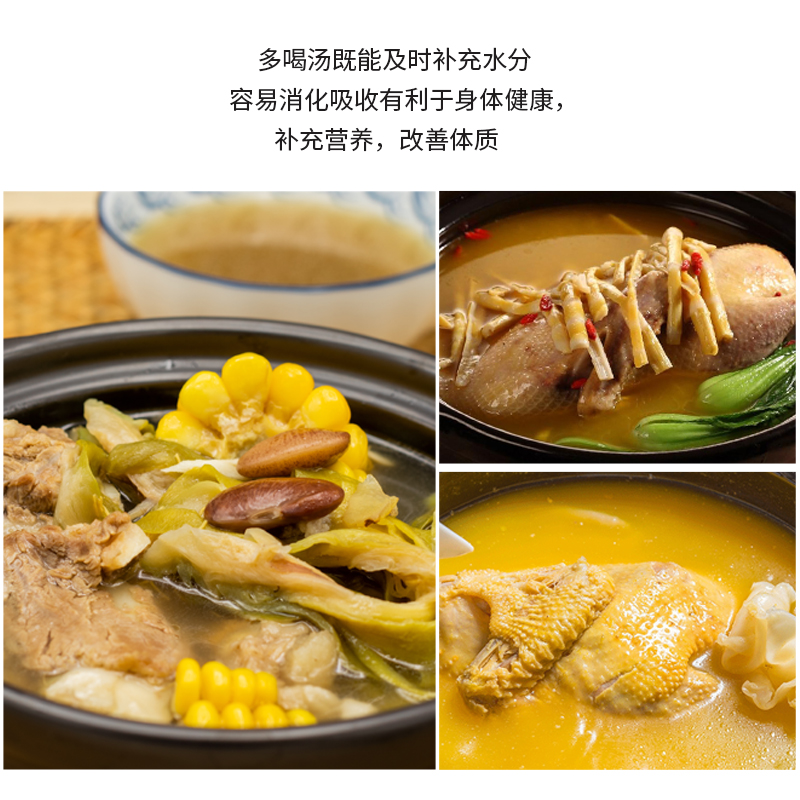 广东清补凉煲汤材料滋补品炖鸡乳鸽猪大骨汤料包靓汤干货食材 - 图1