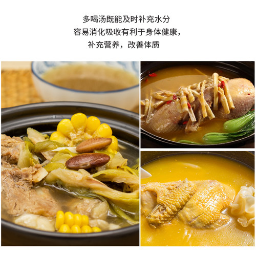 广东清补凉煲汤材料滋补品炖鸡乳鸽猪大骨汤料包靓汤干货食材-图1