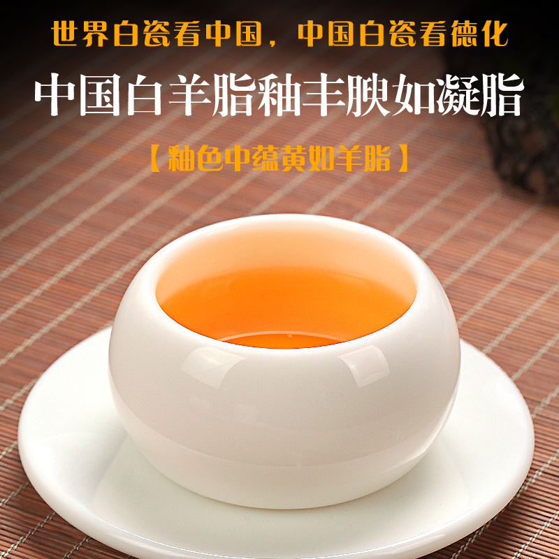 古垚/陈清宜手工德化白瓷茶杯羊脂釉玉瓷品茗杯功夫茶具/禅意杯-图2