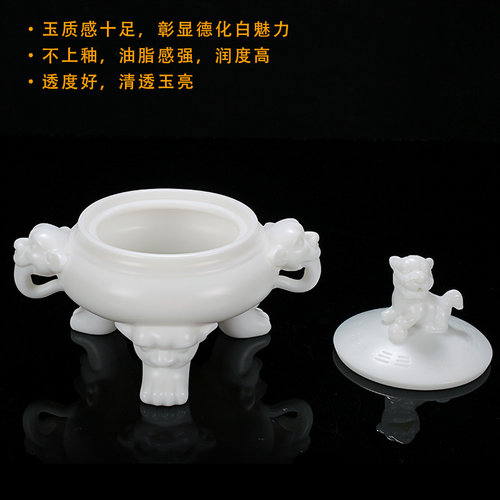 古垚/陈清宜德化手工建白瓷仿古茶道香炉香道香插香薰炉/将军炉 - 图1