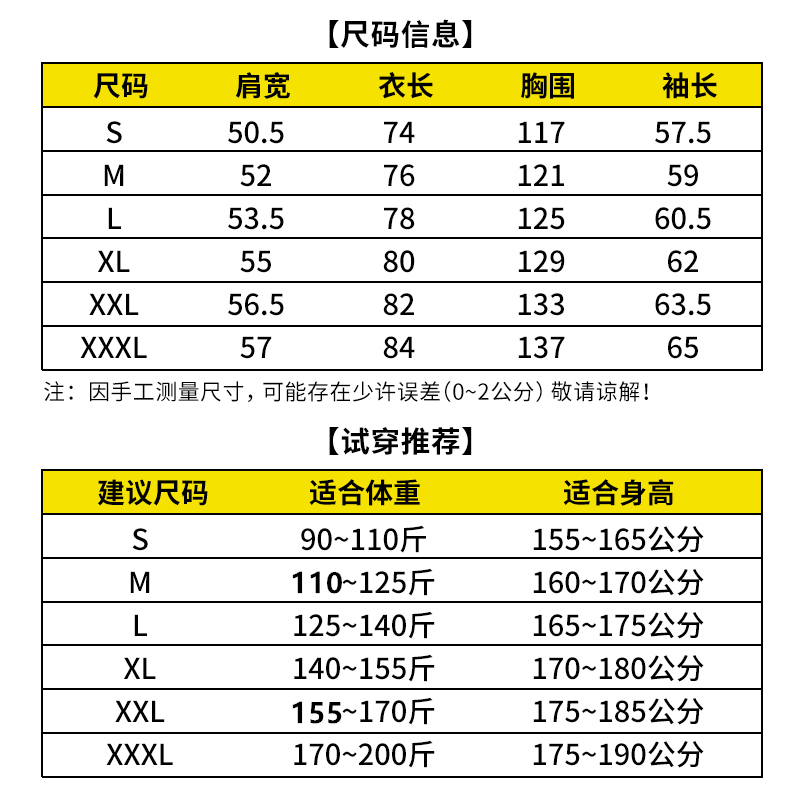 韩国runningman跑工装情侣羽绒服 施罗羽绒服