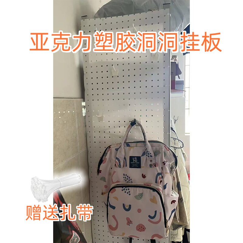 Frameless supermarket shelf side perforated panel display rack
