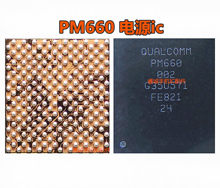 PM660A PM660L-004 PM660-001 002中频IC SDR660 PM670 L电源IC-图0