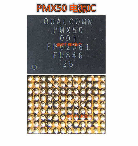 适用小米10基带cpu 电源ic SDX55M PMX55 PMX50 SDR865/8154中频 - 图1
