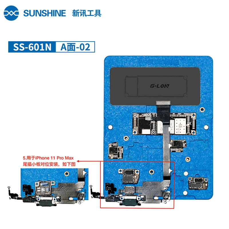 新讯主板植锡平台适用苹果IPONE11/11PRO/11PRO MAX 植锡固定卡具