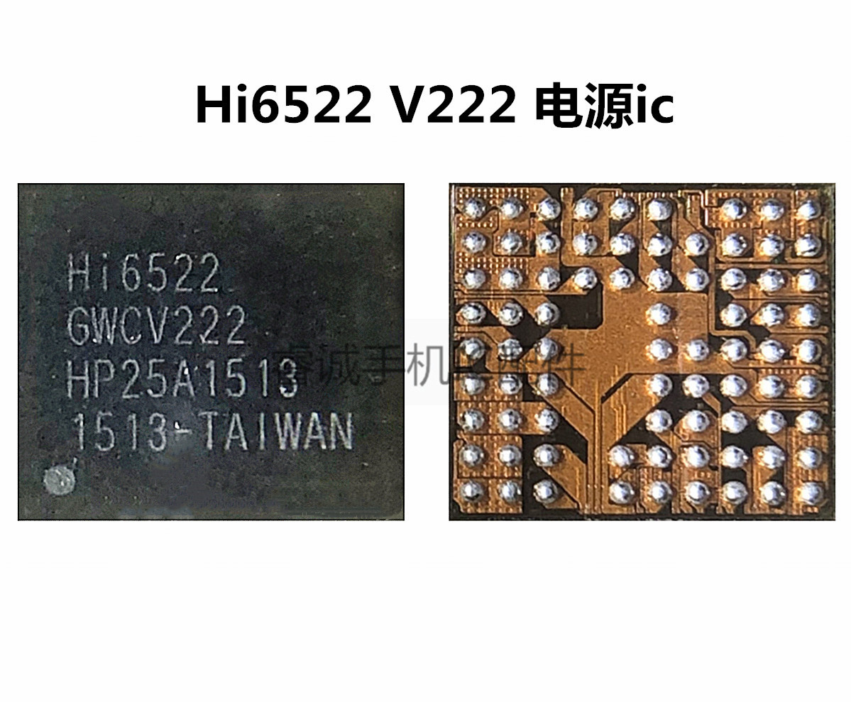 适用华为荣耀8/7X HI6555电源ic HI6522灯控wifi模块HI1102A/6363 - 图3