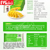 Yasui Golden Egg Dumpling Oden Spicy Ingredients