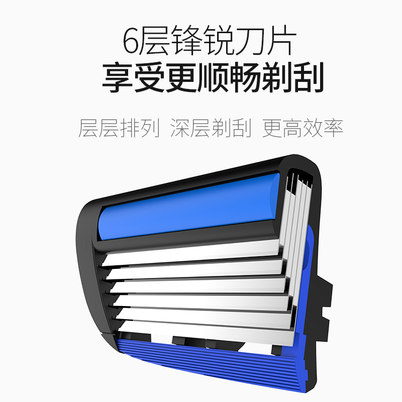 开奕金属柄男士剃须刀手动刮胡刀六层刀片胡须刀便捷可换剃胡刀