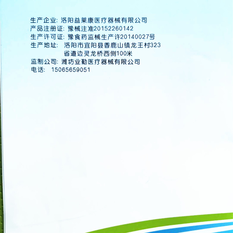 中频理疗仪家用医用多功能针灸经络电疗按摩颈椎腰间盘突出治疗器 - 图2