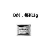 Кислород -создание агента AB Домохозяйство Маленькая Ангинбао Оксидная Кубка Специальная портативная семейная кислородная машина плато плато