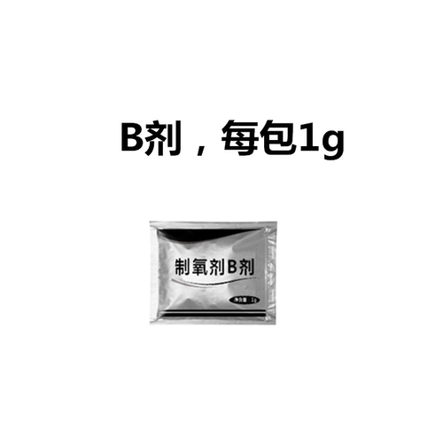 Кислород -создание агента AB Домохозяйство Маленькая Ангинбао Оксидная Кубка Специальная портативная семейная кислородная машина плато плато