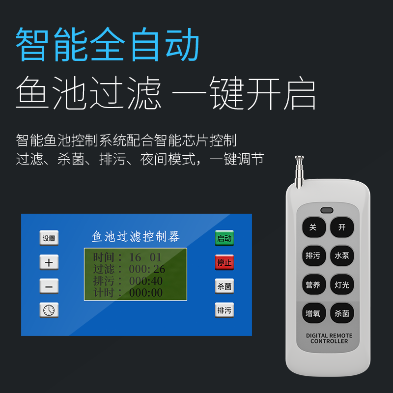 雅兹利全自动鱼池过滤器池塘过滤系统过滤设备室内外锦鲤池过滤器-图3