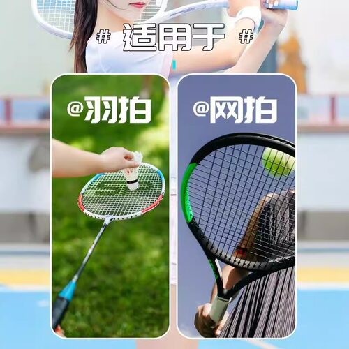 李宁羽毛球拍补漆笔网球拍专用边框漆面掉漆划痕修复补色笔不掉色 - 图3