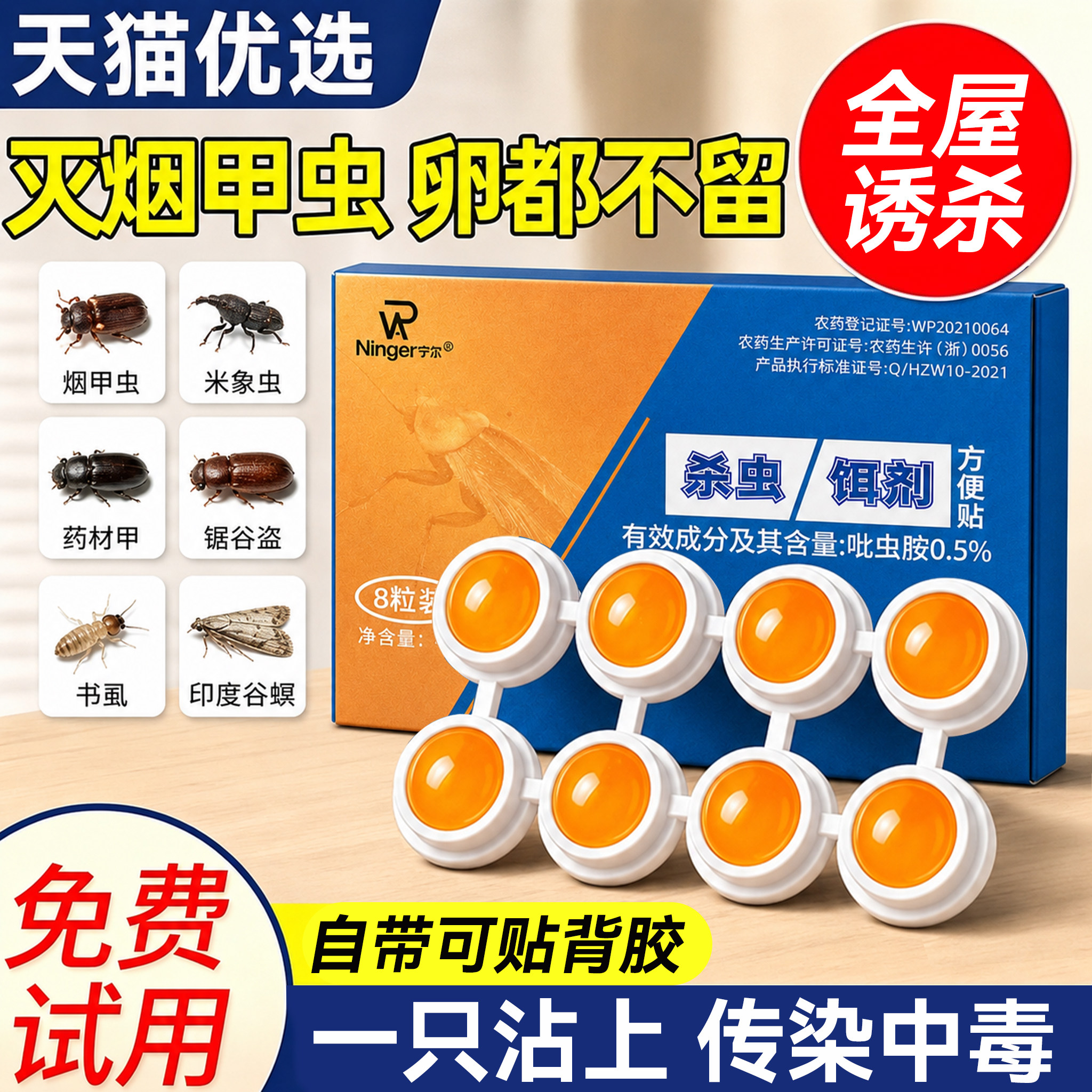 图4