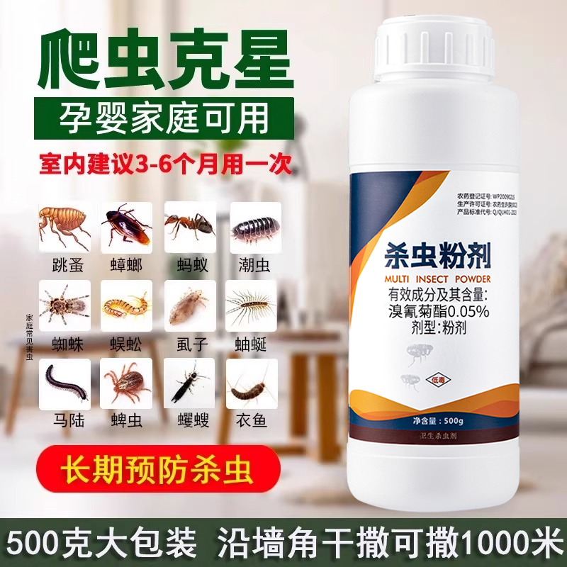 商品详情图片