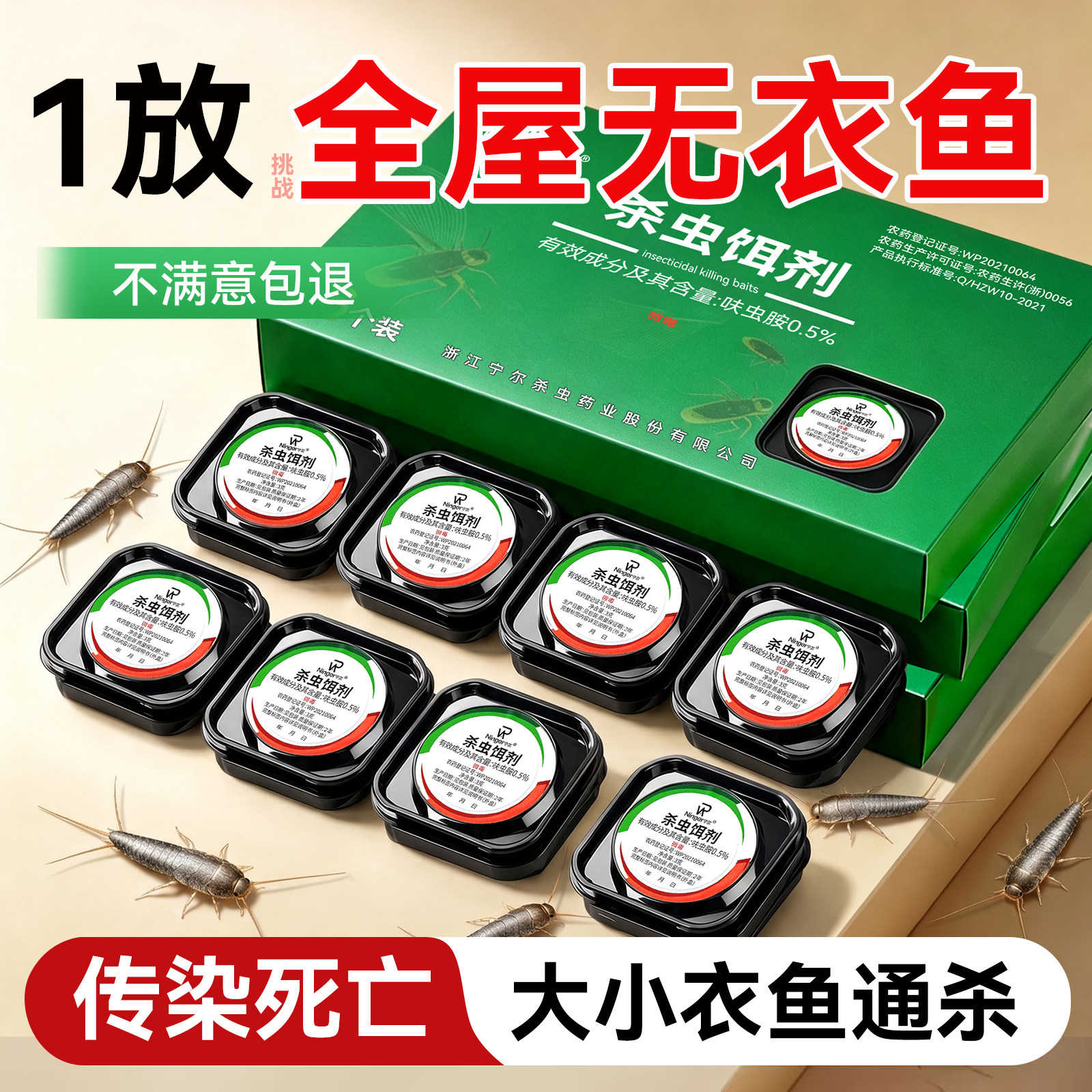 图5