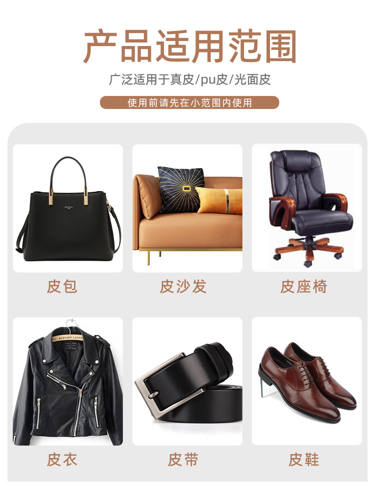 真皮沙发去污保养油芝华士清洁剂 五爱家居家私清洁/护理剂