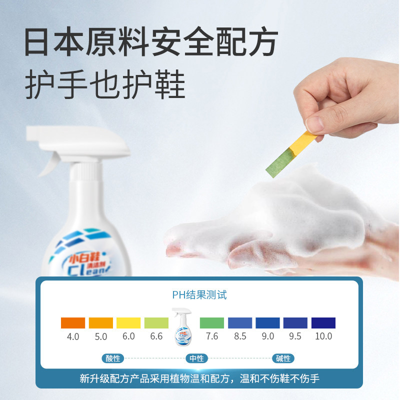 AJ鞋子空军一号专用清洗剂耐克nike洗鞋神器篮球鞋泡沫洗护清洁剂,淘宝优惠券,粉丝福利购,淘宝优惠卷