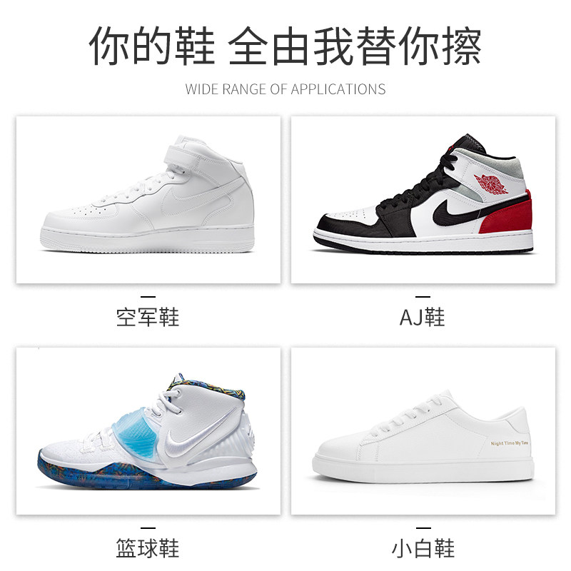 AJ鞋子空军一号专用清洗剂耐克nike洗鞋神器篮球鞋泡沫洗护清洁剂,淘宝优惠券,粉丝福利购,淘宝优惠卷