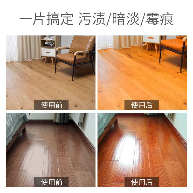 地板清洁片香味家用瓷砖神器去污剂 五爱家居洁瓷剂