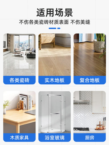 瓷砖缝隙清洁剂地砖地板美缝清洗剂卫生间厕所除霉强力去污理神器 - 图2
