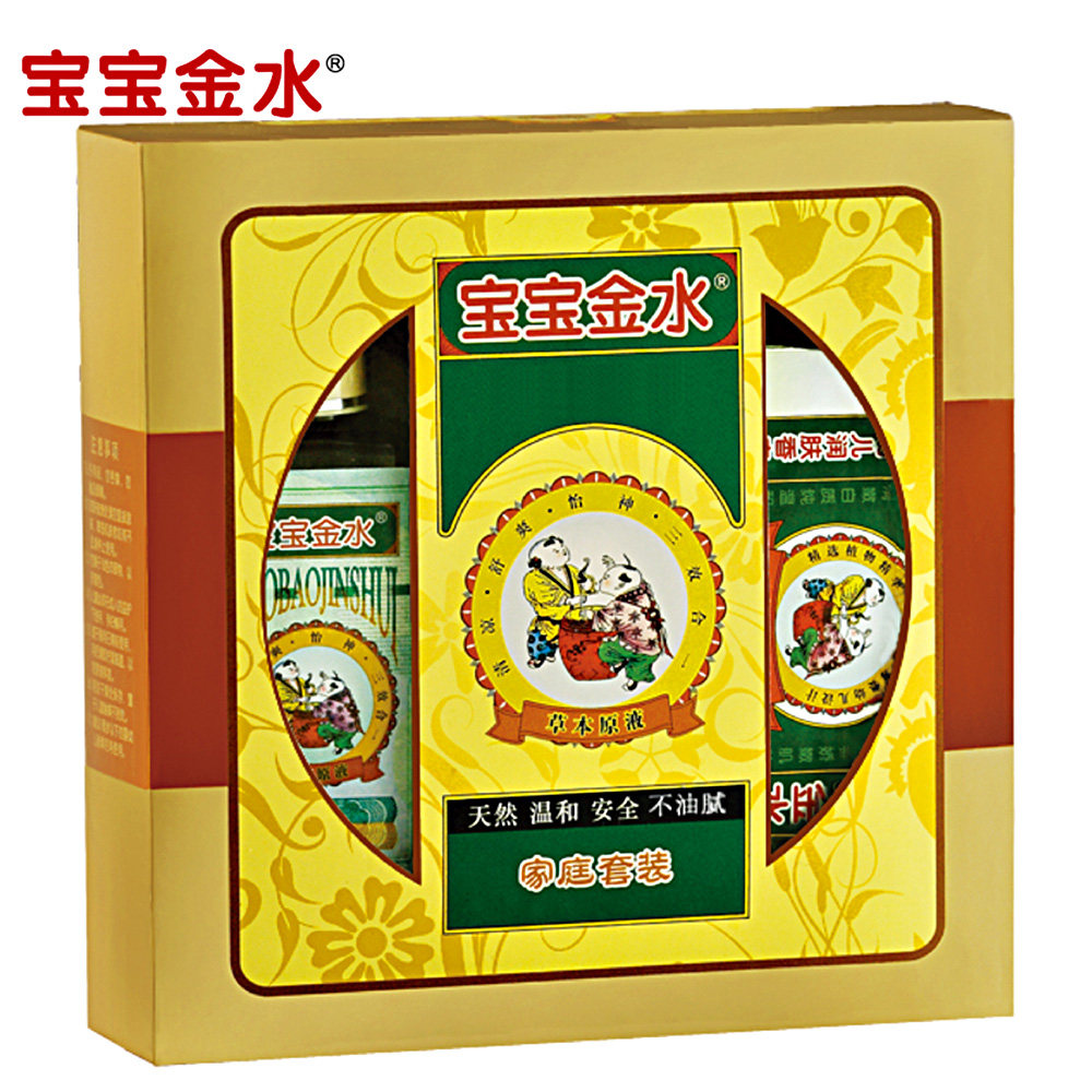 宝宝金水家庭套装宝宝驱蚊草本原液 五爱家居金水