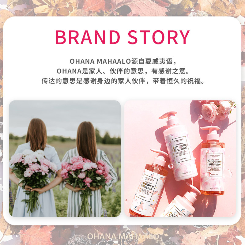 ohana欧哈娜香氛/爱恋茉莉洗发水 三越伊势丹海外洗发水