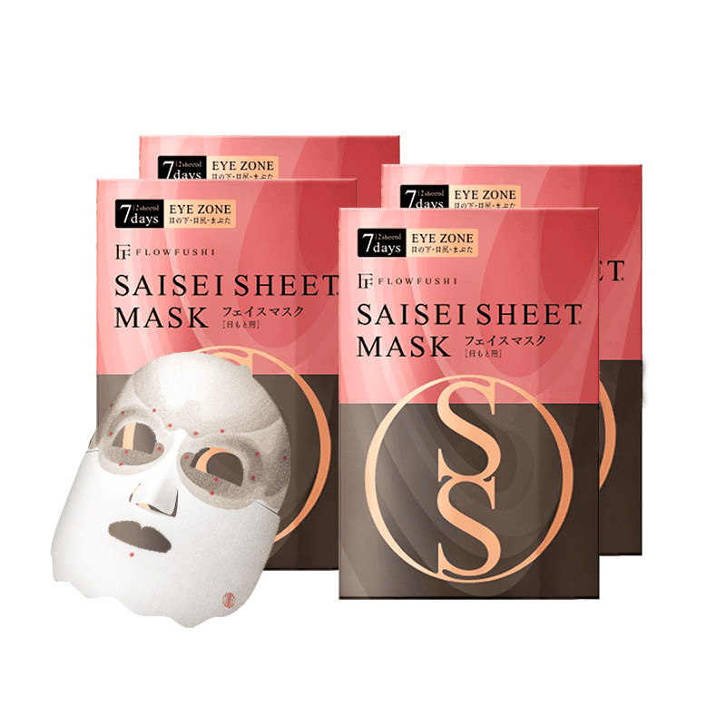 flow fushi 4盒装 三越伊势丹海外贴片面膜