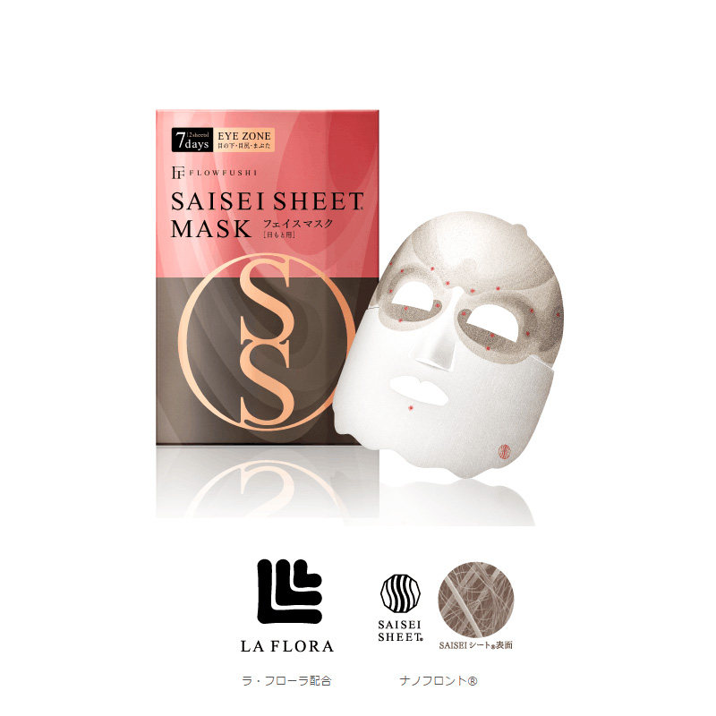 flow fushi 4盒装 三越伊势丹海外贴片面膜