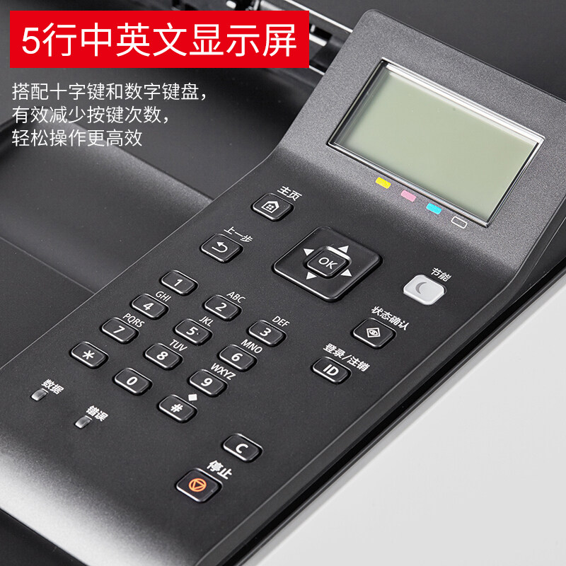 canon /佳能lbp611cn a4打印机 泰诺信诚办公激光打印机