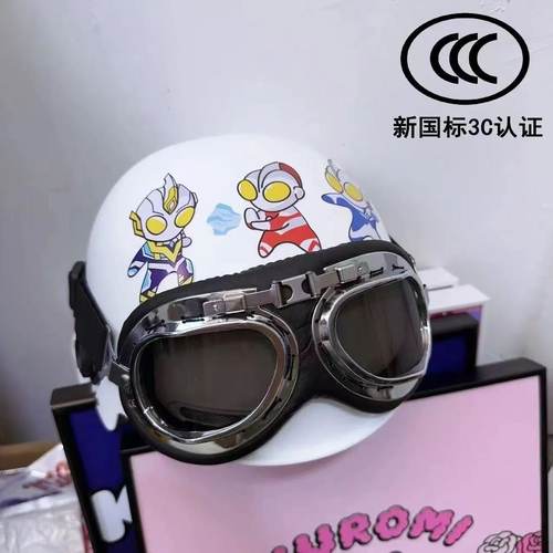 儿童3C认证电动摩托车头盔中小学生酷帅奥特曼安全帽夏季防晒透气 - 图1