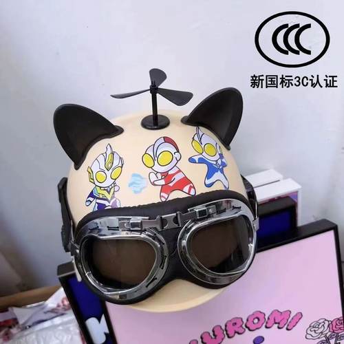 儿童3C认证电动摩托车头盔中小学生酷帅奥特曼安全帽夏季防晒透气 - 图0