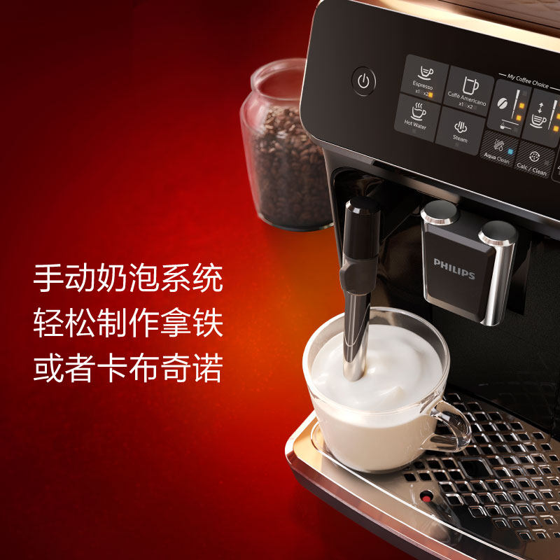philips /飞利浦ep2124家用咖啡机 飞利浦那波里咖啡机
