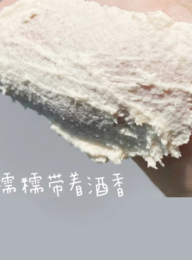 碧迪皙日本保湿酒粕面膜冰冰同款