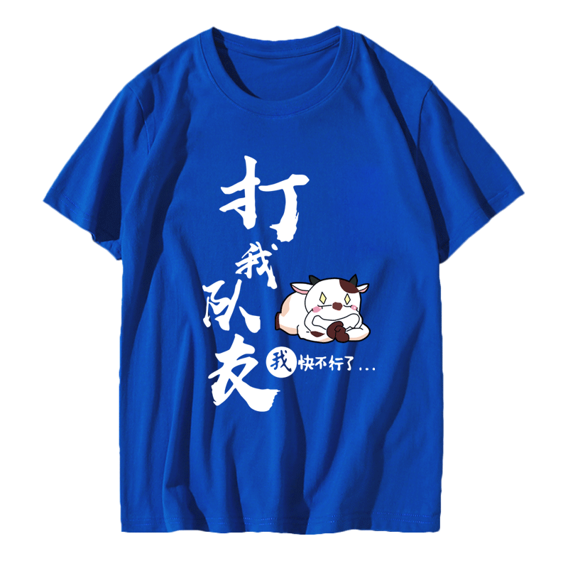 羽毛球服运动t恤个性定制短袖 京翰服饰T恤