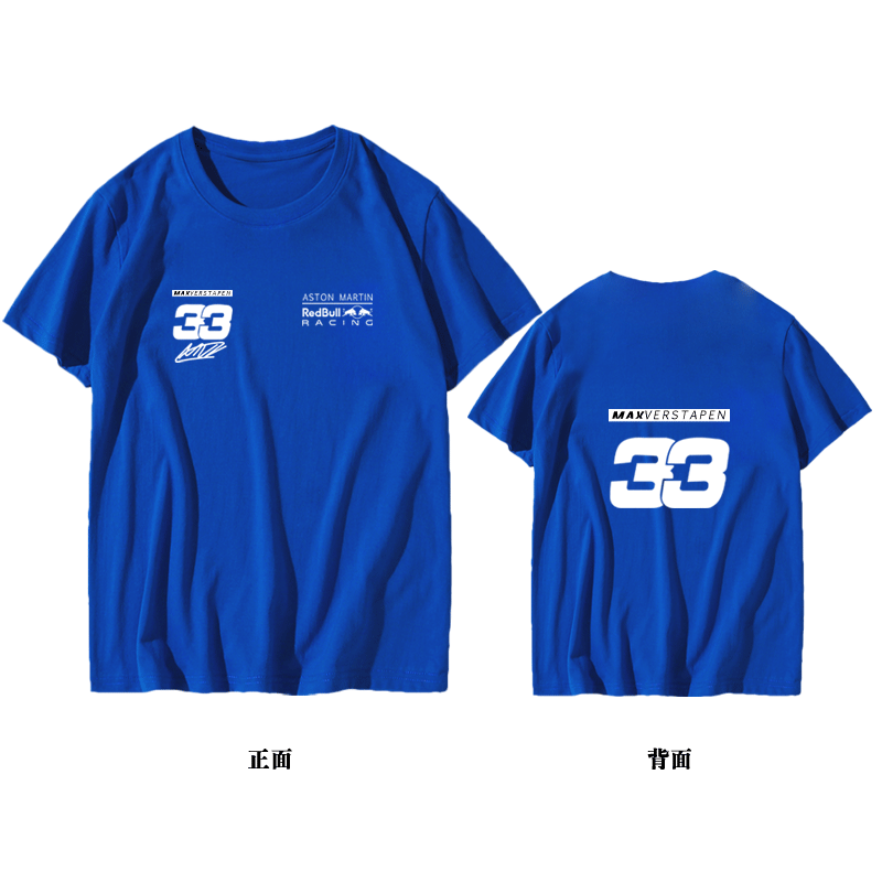 f1红牛车队21新款员工服定制赛车服 京翰服饰T恤