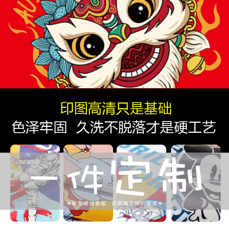 来图定制一件起订印logo工作服卫衣 京翰服饰卫衣