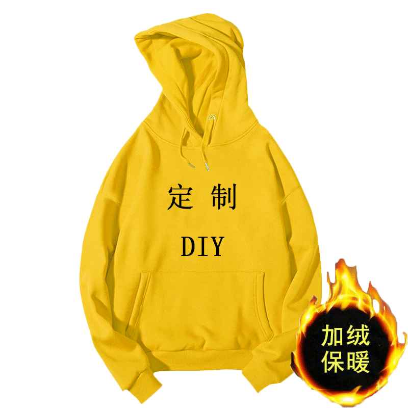 来图定制加绒带帽diy工作logo卫衣 京翰服饰卫衣