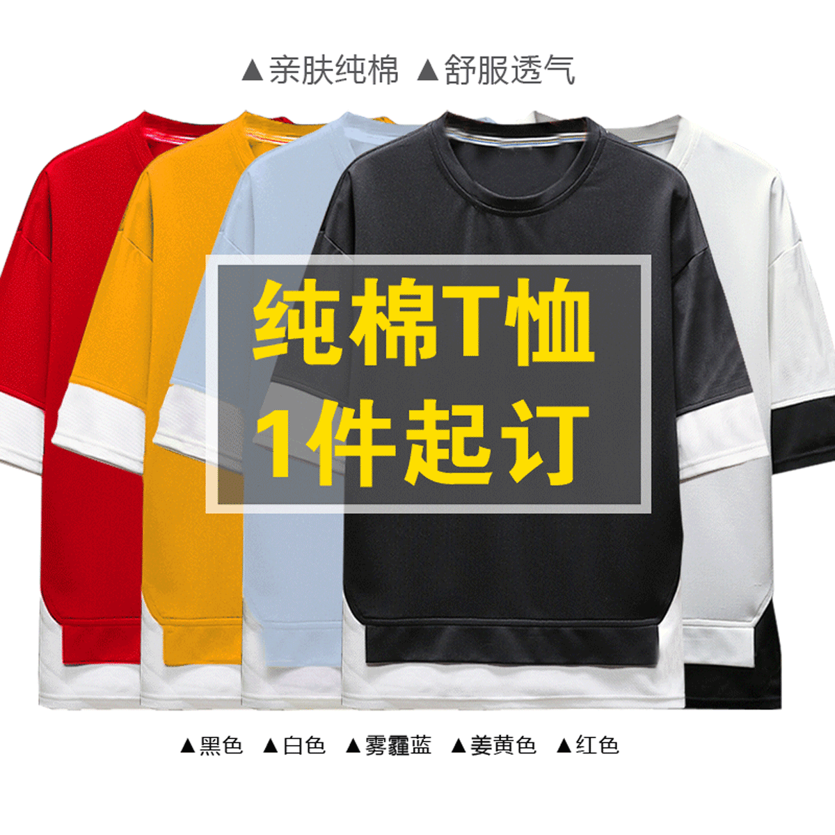 第五人格游戏裘克杂技蜘周边男女情侣可定制夏季短袖T恤衫假两件 - 图2