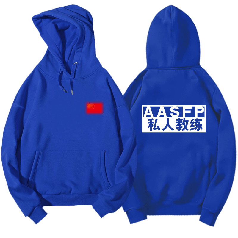 私人教练logo工作服定制篮球装卫衣 京翰服饰卫衣