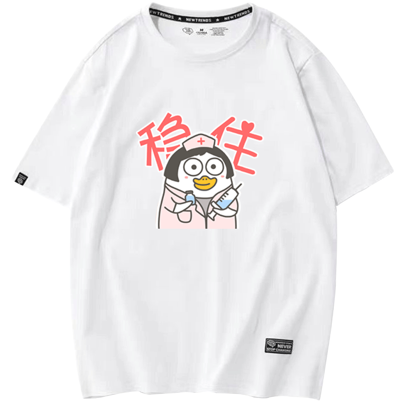 夏季小刘鸭新潮情侣装粽意里宽松 京翰服饰T恤