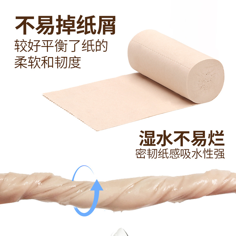菲尚家居专营店漫花56卷纸巾整箱家用实惠装卫生纸无芯卷筒纸厕所擦手纸厕纸批发2