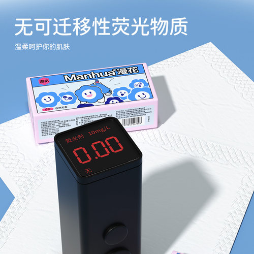 漫花60小包手帕纸随身装卫生纸无香小纸巾便携式纸巾实惠装便携 - 图1