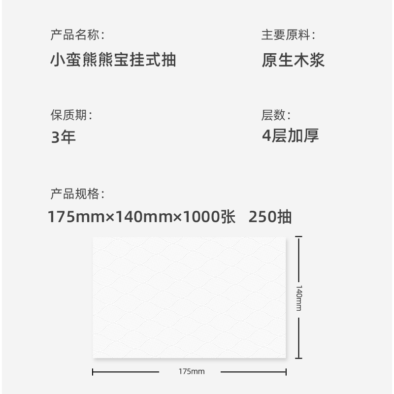 小蛮熊抽纸9大提2250抽悬挂式抽纸家用整箱实惠餐巾纸厕纸卫生纸 - 图3