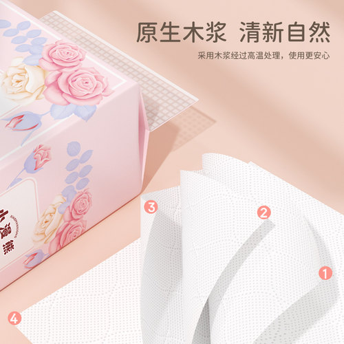 漫花大包气垫挂抽纸巾整箱装餐巾纸家用实惠装厕纸卫生纸巾擦手 - 图2