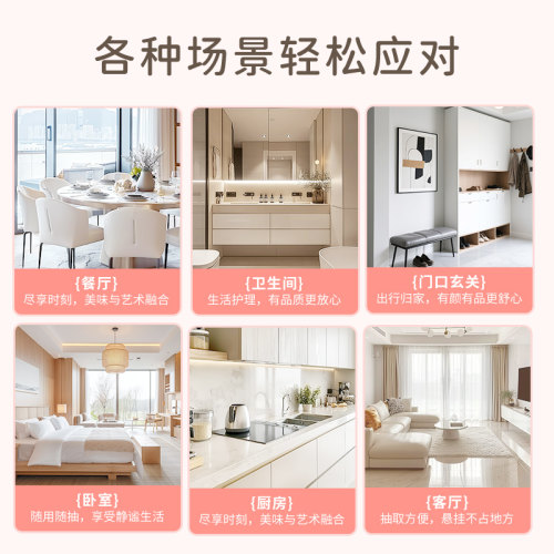 漫花大包气垫挂抽纸巾整箱装餐巾纸家用实惠装厕纸卫生纸巾擦手 - 图1