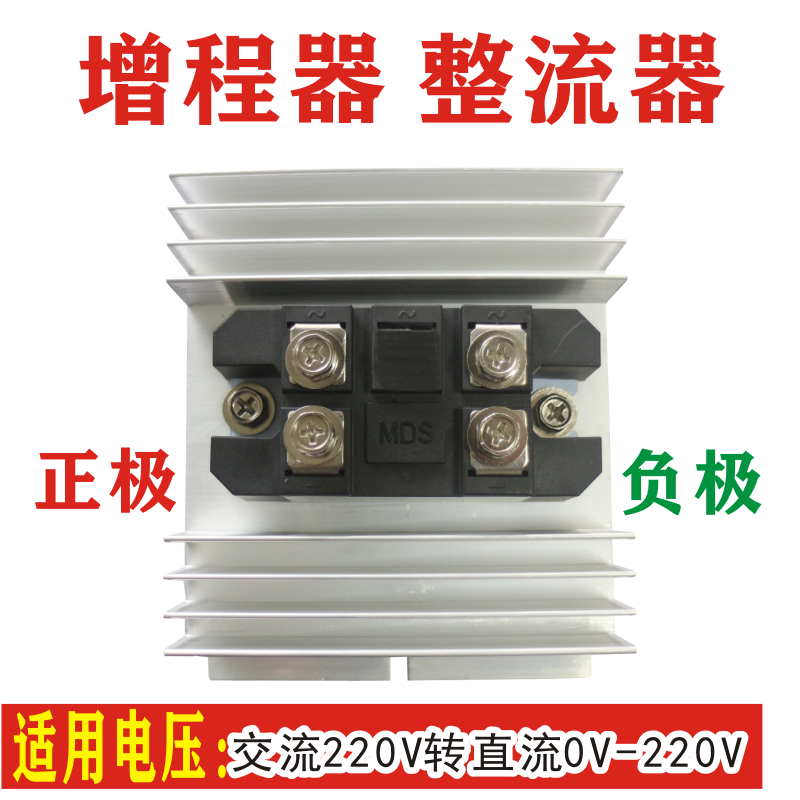 24V整流桥器驻车发电机增程器增程三相模24V486072汽油150安100安 - 图2